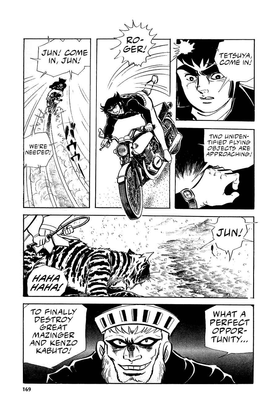 Great Mazinger (Outa Gosaku) Chapter 3 - Page 16