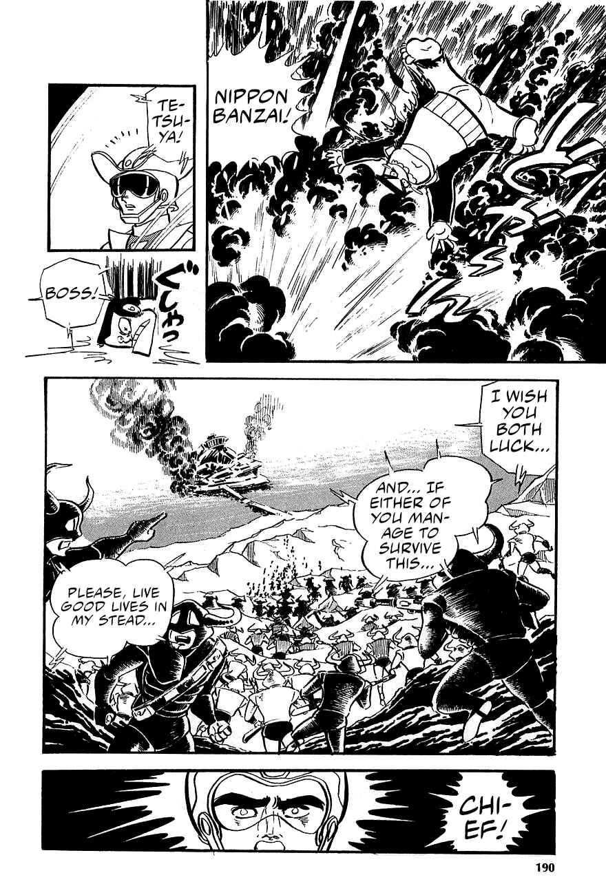 Great Mazinger (Outa Gosaku) Chapter 3 - Page 37
