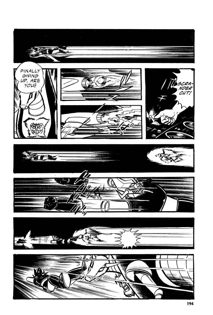 Great Mazinger (Outa Gosaku) Chapter 3 - Page 41