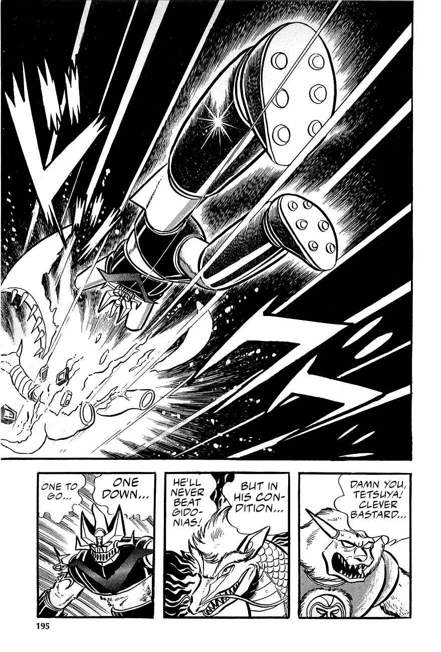Great Mazinger (Outa Gosaku) Chapter 3 - Page 42