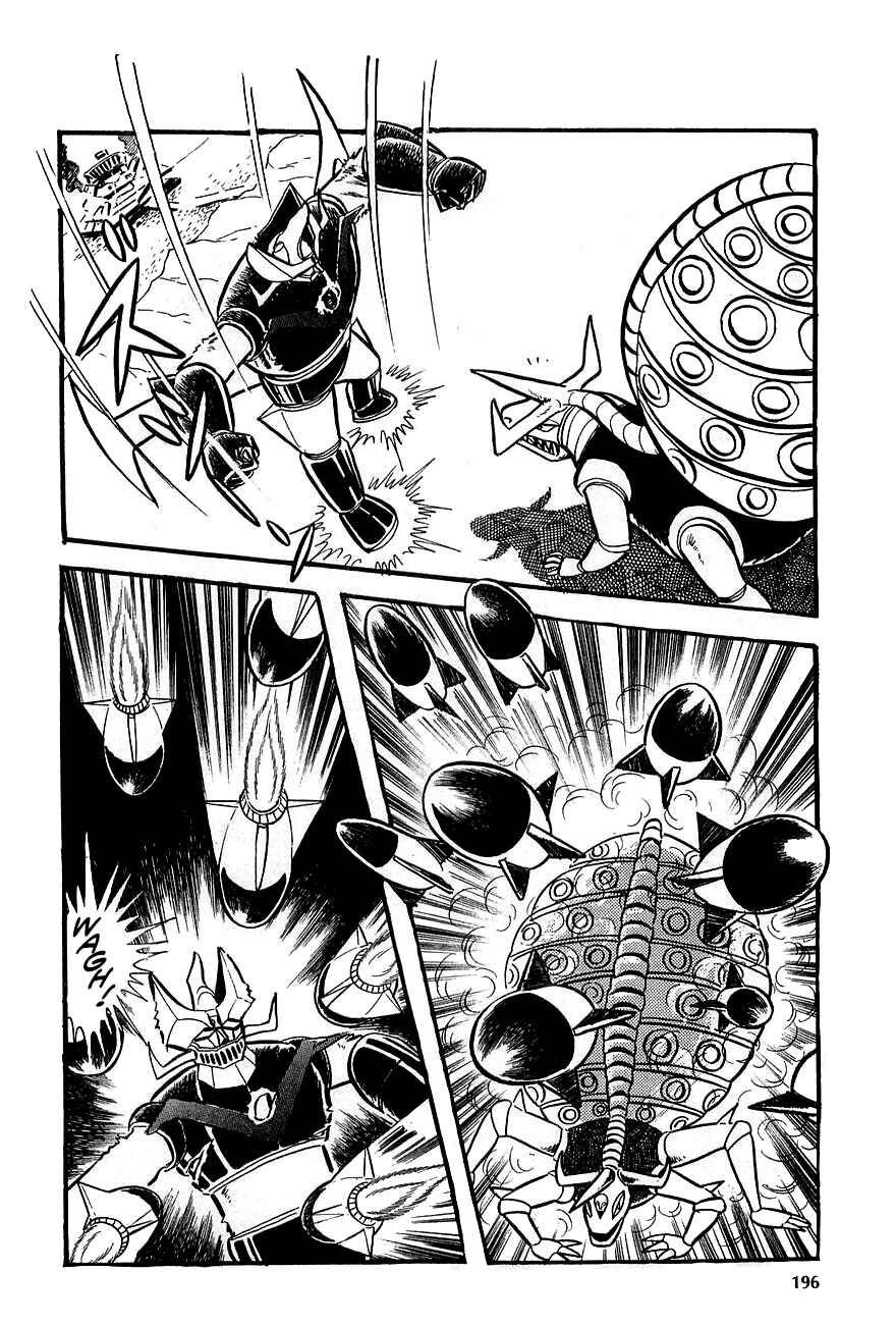 Great Mazinger (Outa Gosaku) Chapter 3 - Page 43