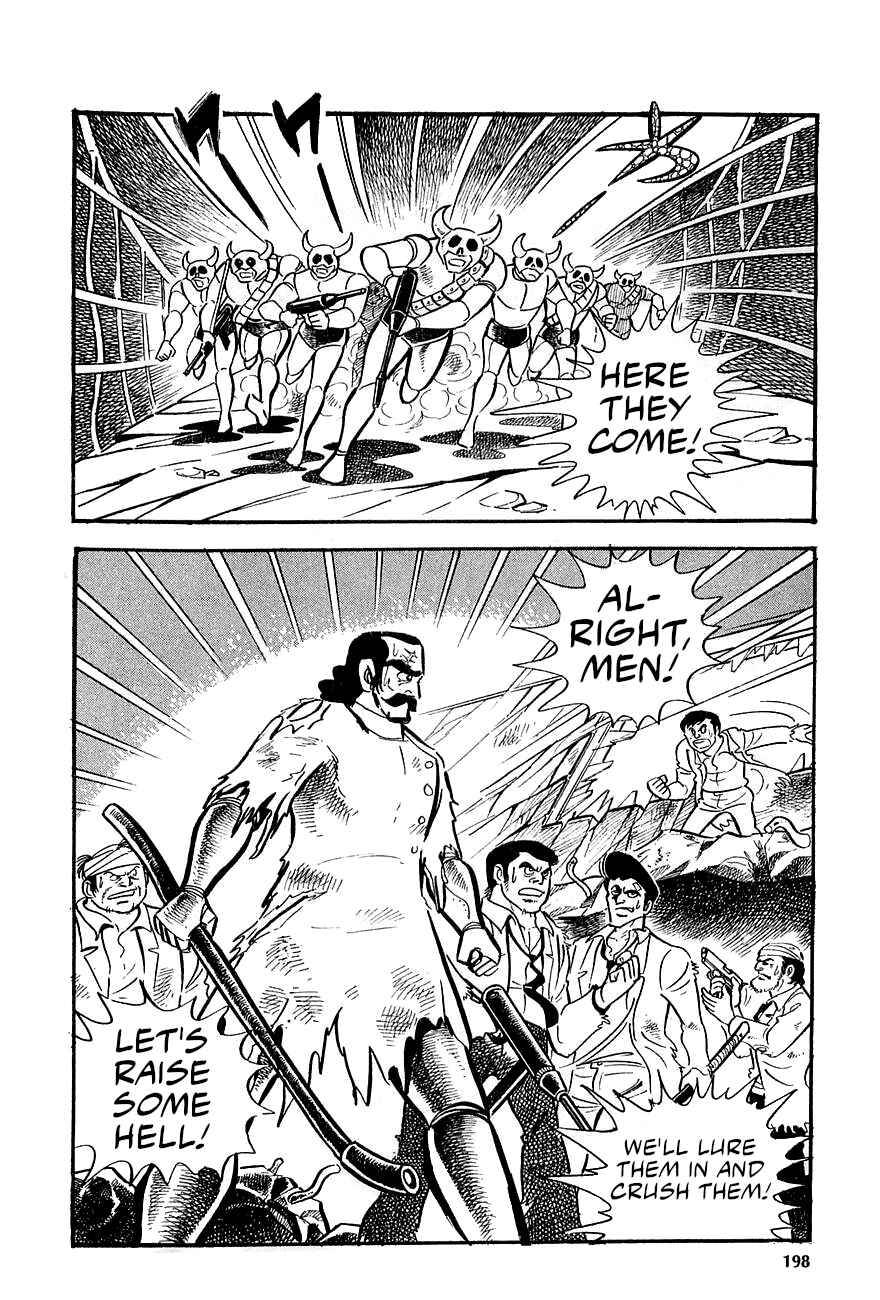 Great Mazinger (Outa Gosaku) Chapter 3 - Page 45