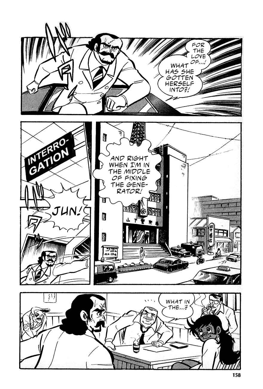 Great Mazinger (Outa Gosaku) Chapter 3 - Page 5