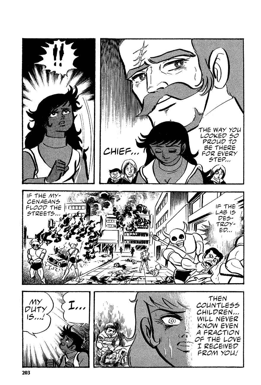 Great Mazinger (Outa Gosaku) Chapter 3 - Page 50