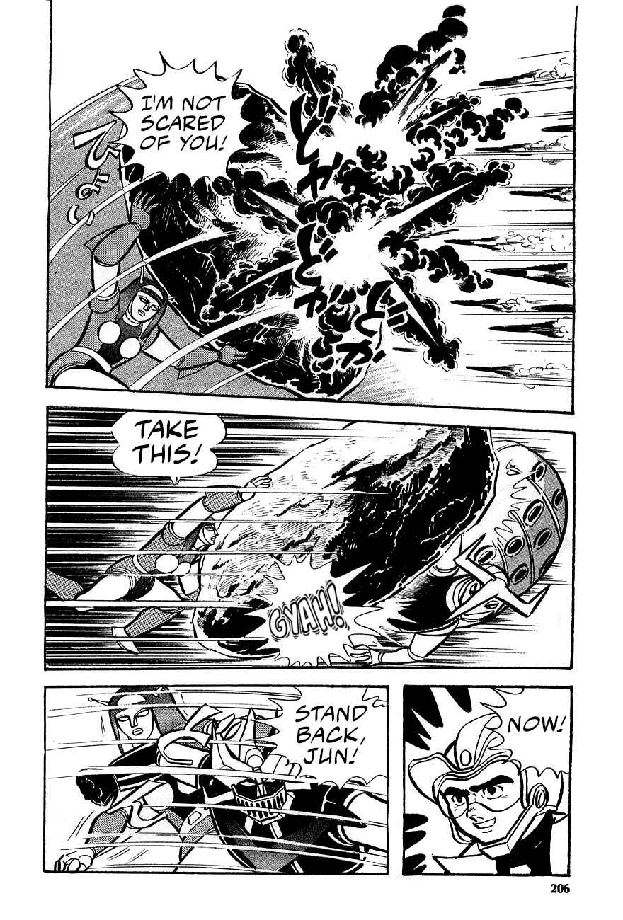 Great Mazinger (Outa Gosaku) Chapter 3 - Page 53