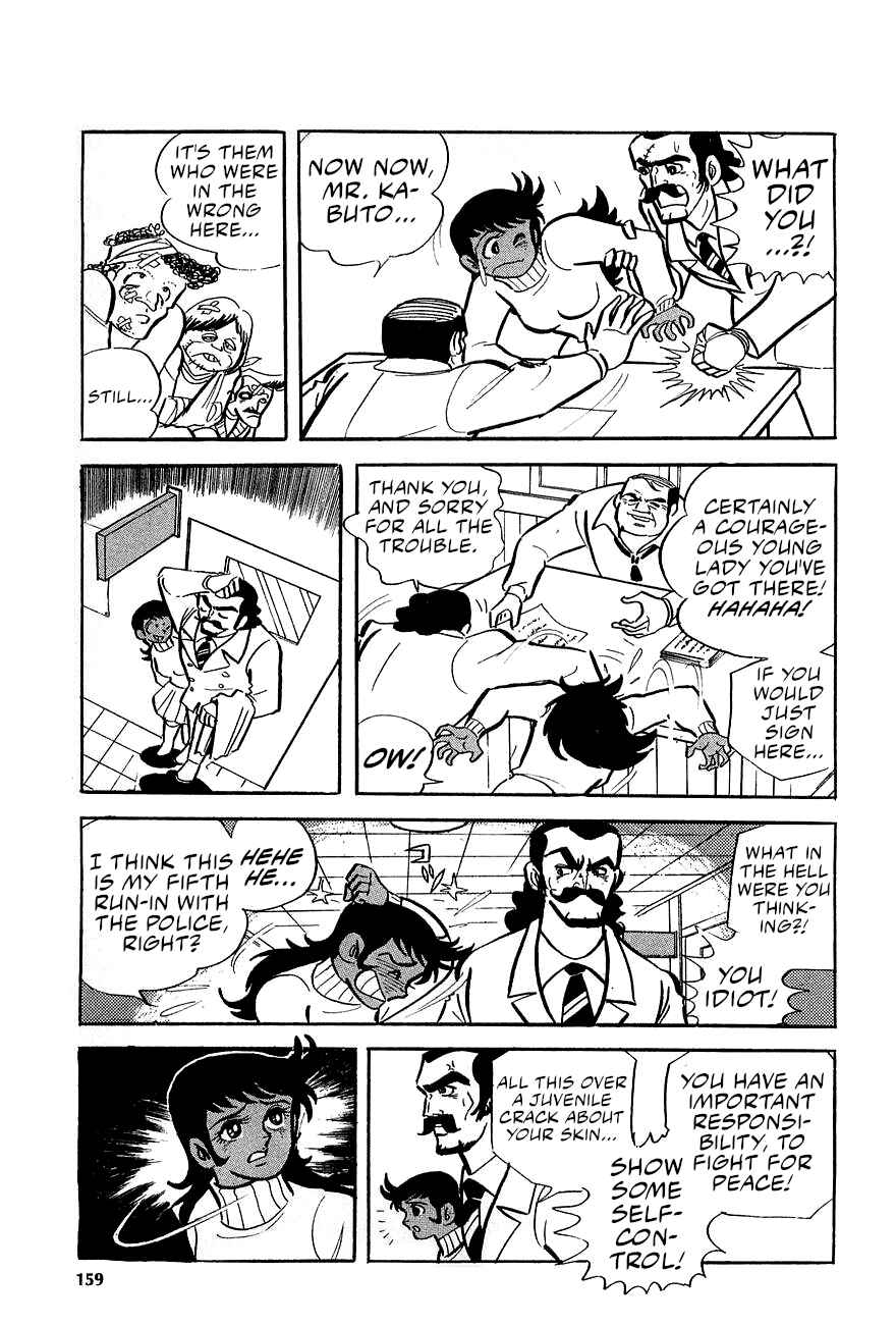 Great Mazinger (Outa Gosaku) Chapter 3 - Page 6