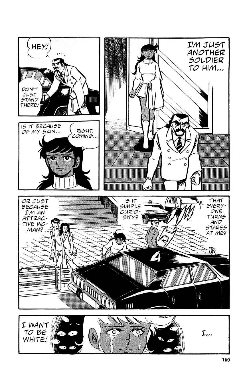 Great Mazinger (Outa Gosaku) Chapter 3 - Page 7
