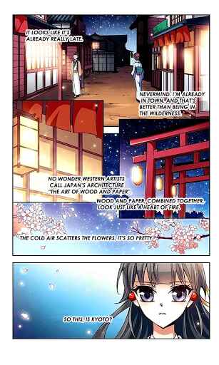 Journey to Seek Past Reincarnations Chapter 26 - Page 12