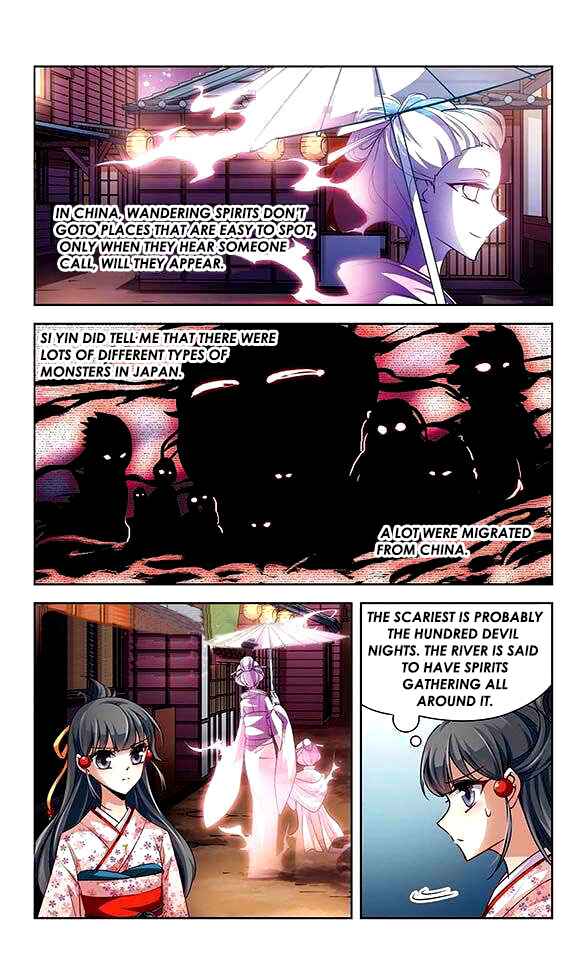 Journey to Seek Past Reincarnations Chapter 26 - Page 14