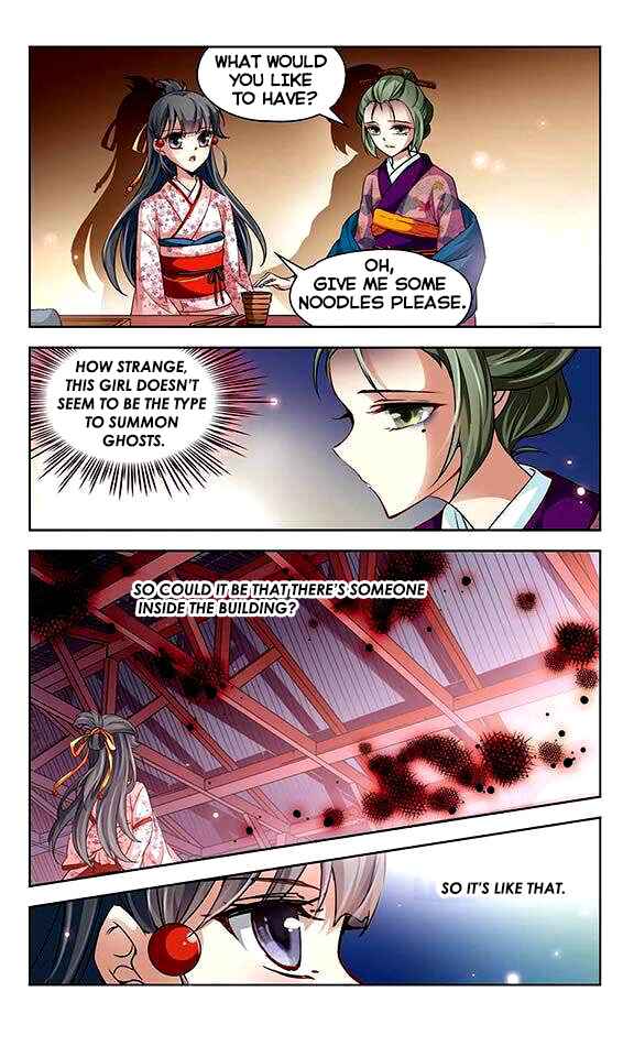 Journey to Seek Past Reincarnations Chapter 26 - Page 17
