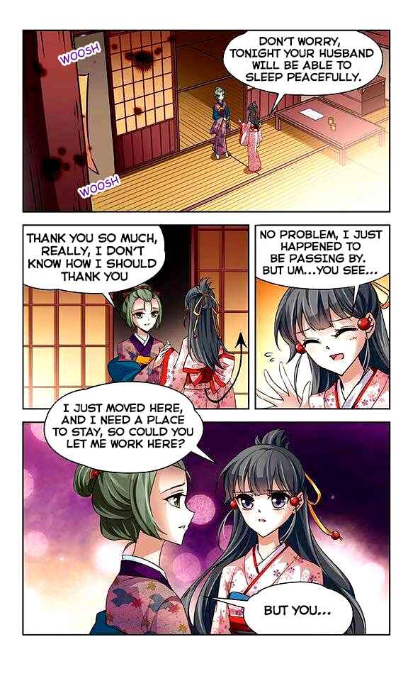 Journey to Seek Past Reincarnations Chapter 26 - Page 24