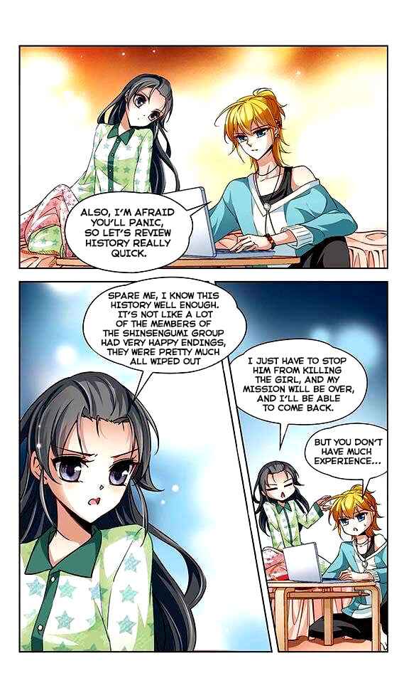 Journey to Seek Past Reincarnations Chapter 26 - Page 7