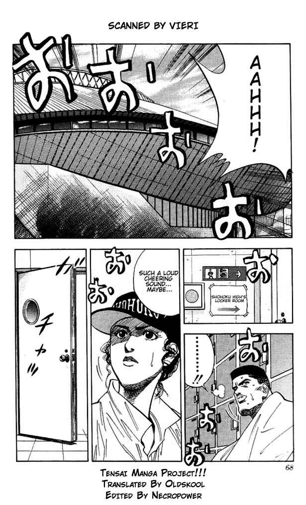 Slam Dunk! Chapter 111 - Page 2