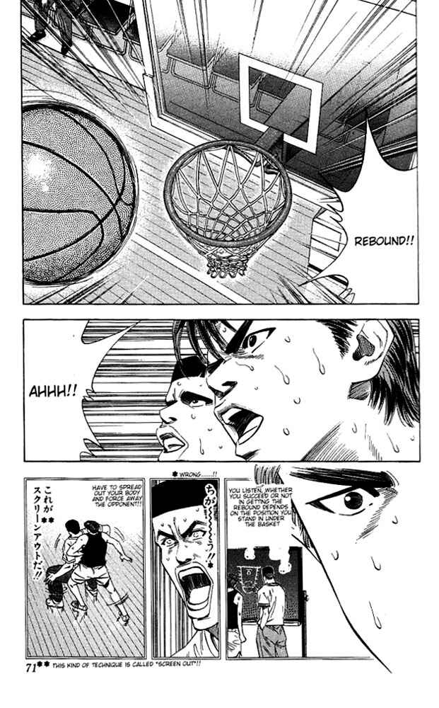 Slam Dunk! Chapter 111 - Page 5