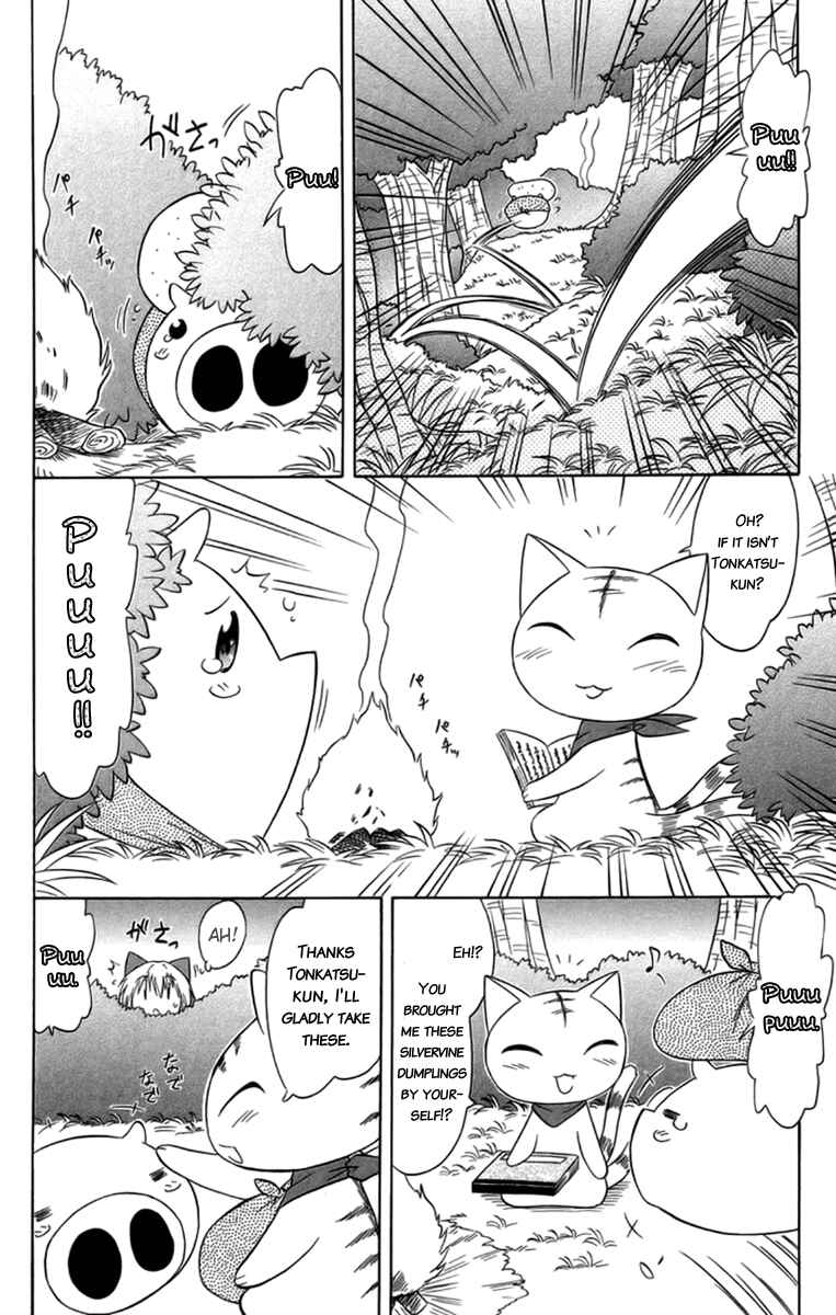 Nagasarete Airantou Chapter 65 - Page 23