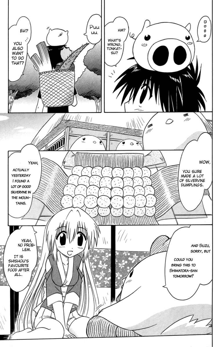 Nagasarete Airantou Chapter 65 - Page 6