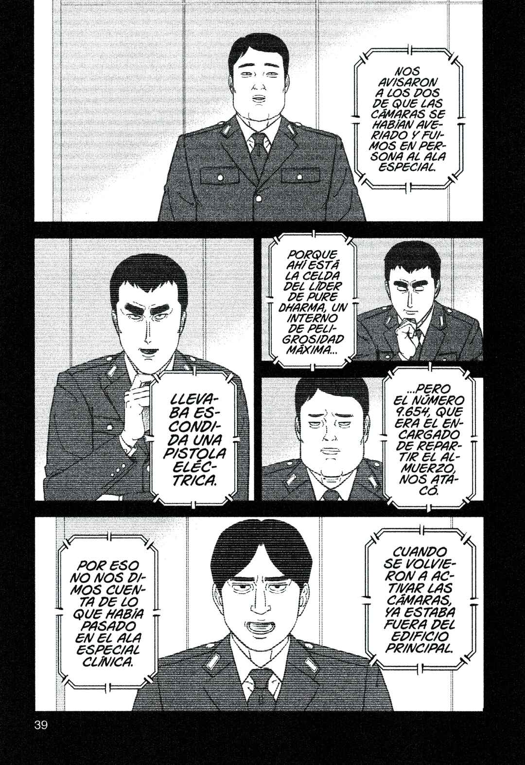 Inspector Kurokochi Chapter 206 - Page 1