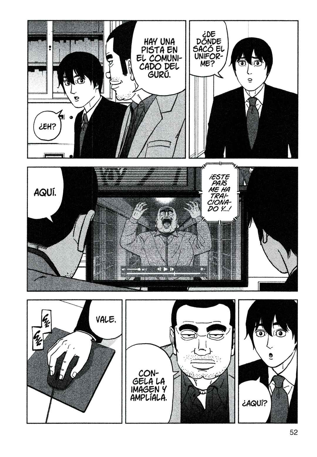 Inspector Kurokochi Chapter 206 - Page 14