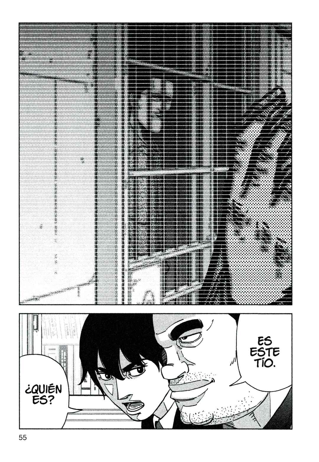 Inspector Kurokochi Chapter 206 - Page 17