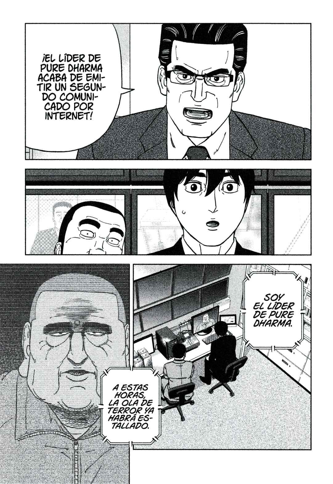 Inspector Kurokochi Chapter 206 - Page 9