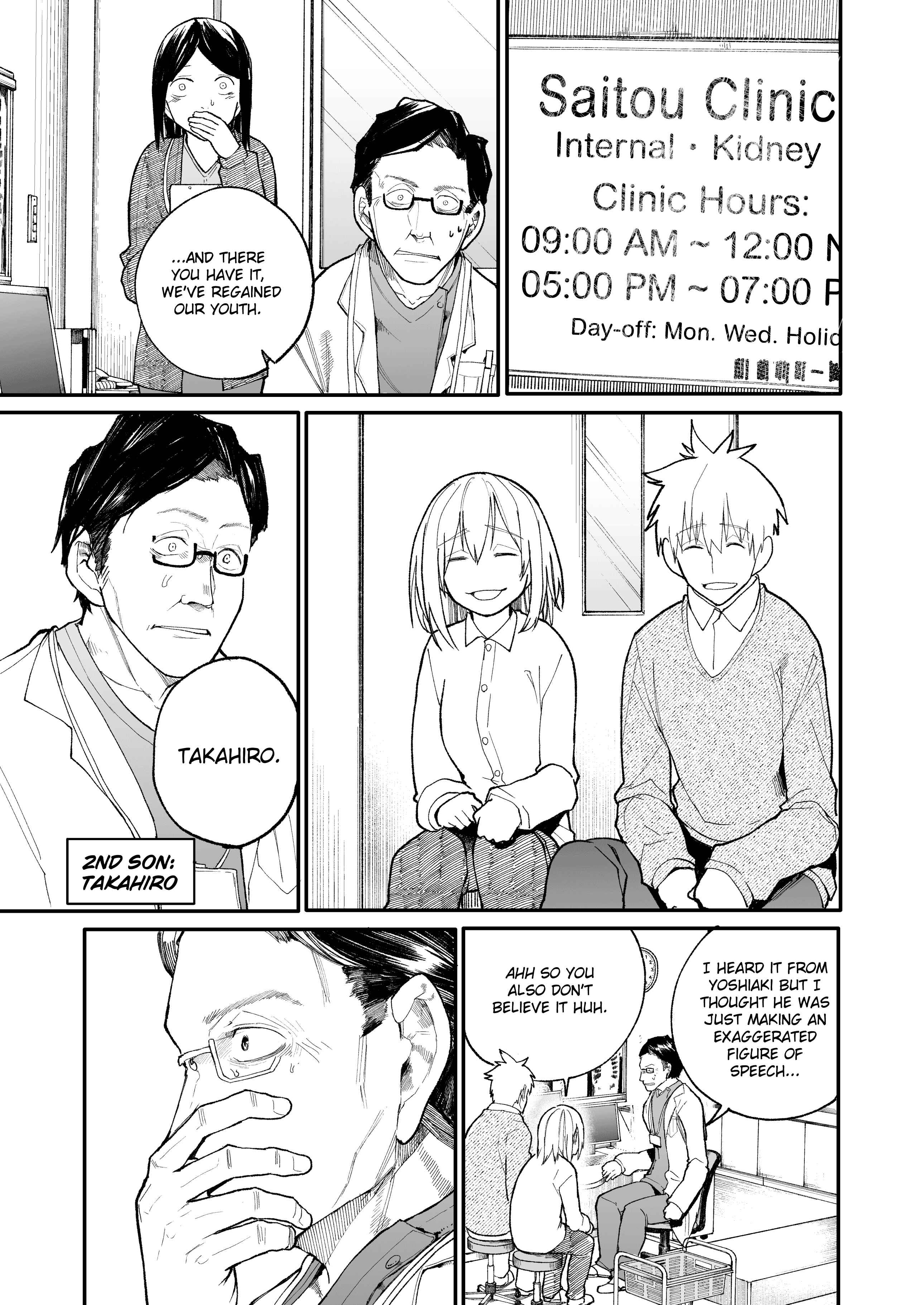 Jii-san Baa-san Wakagaeru Chapter 25 - Page 1