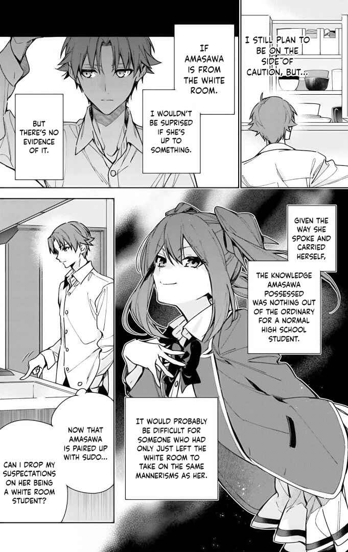 Youkoso Jitsuryoku Shijou Shugi no Kyoushitsu e: 2-nensei-hen Chapter 8 - Page 25