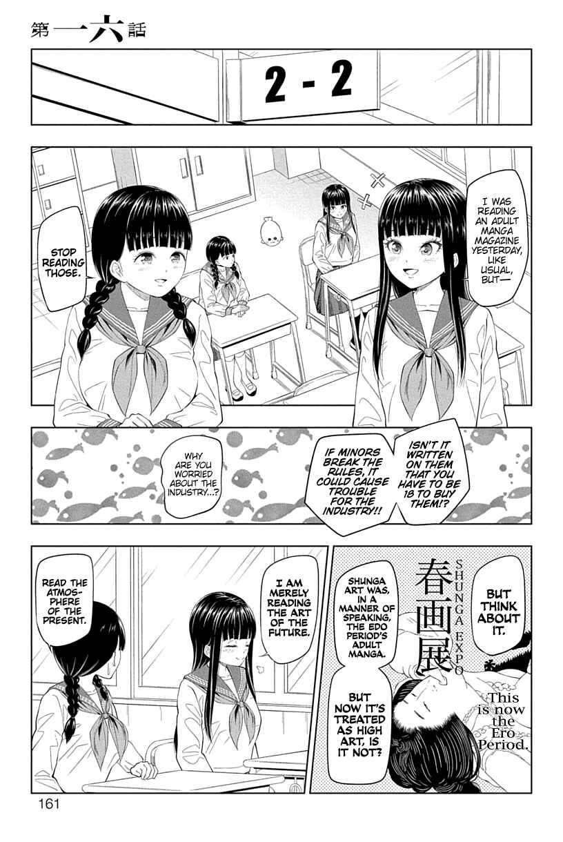 Yuugai Shitei Doukyuusei Chapter 16 - Page 1