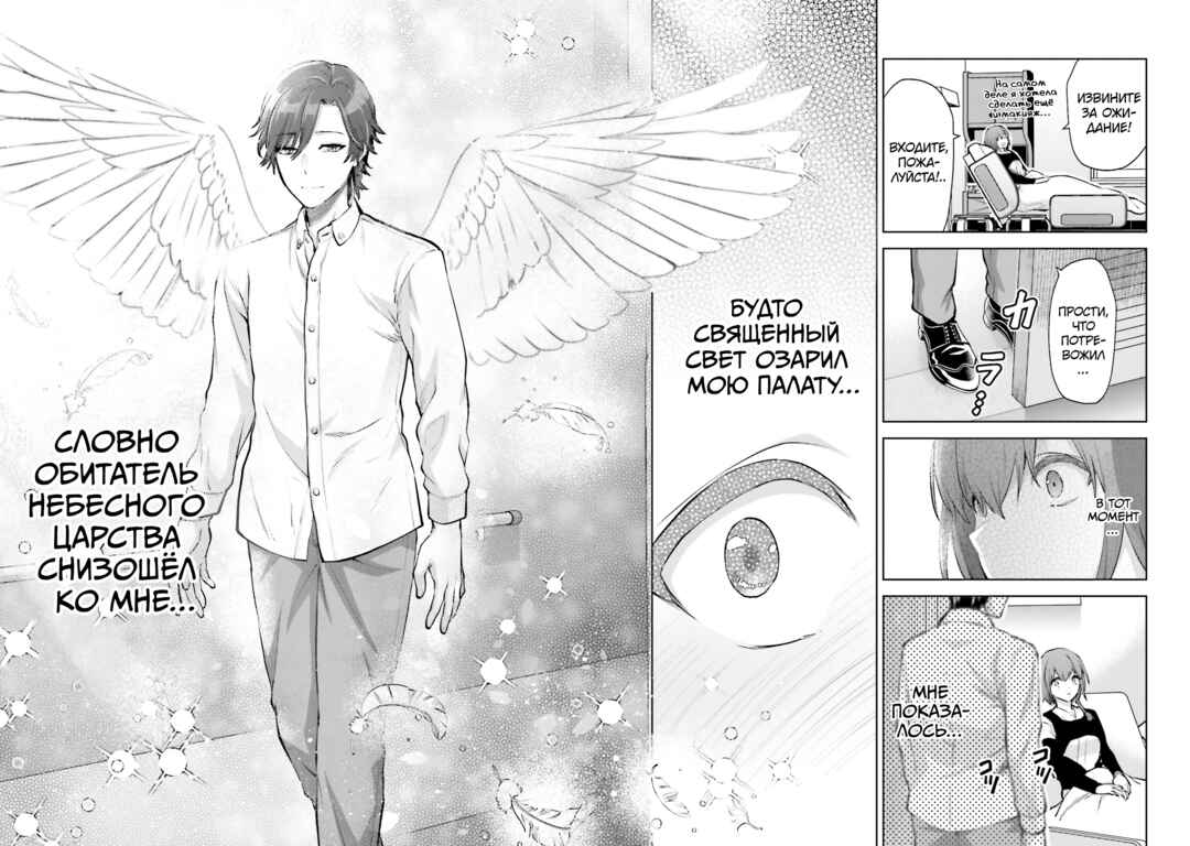 Mahouka Koukou no Rettousei - Escape-hen Chapter 22 - Page 12