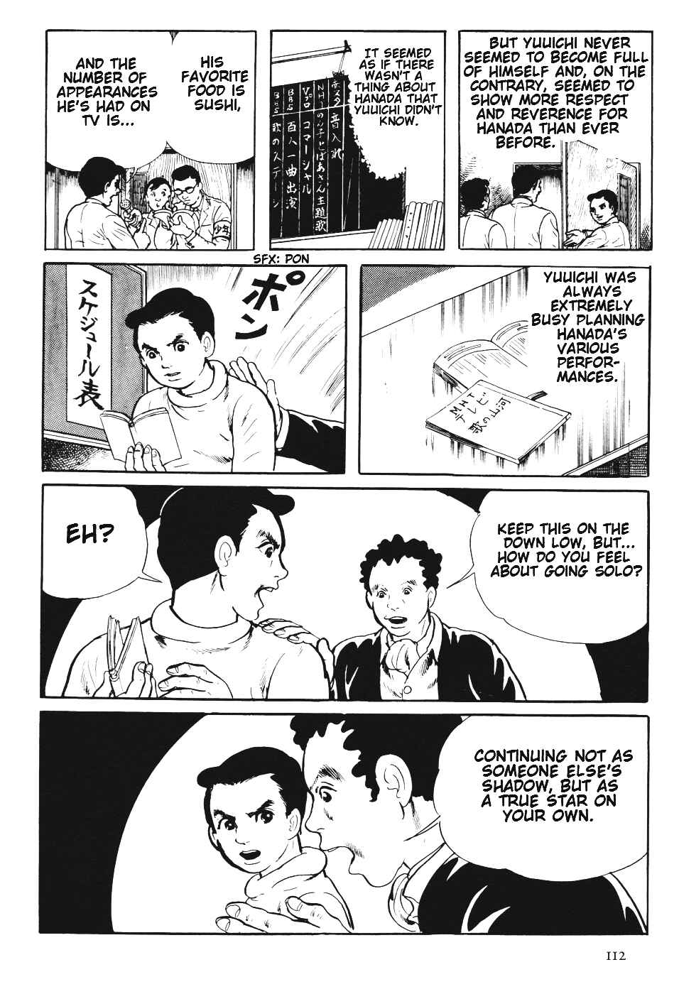 Orochi Chapter 6 - Page 115