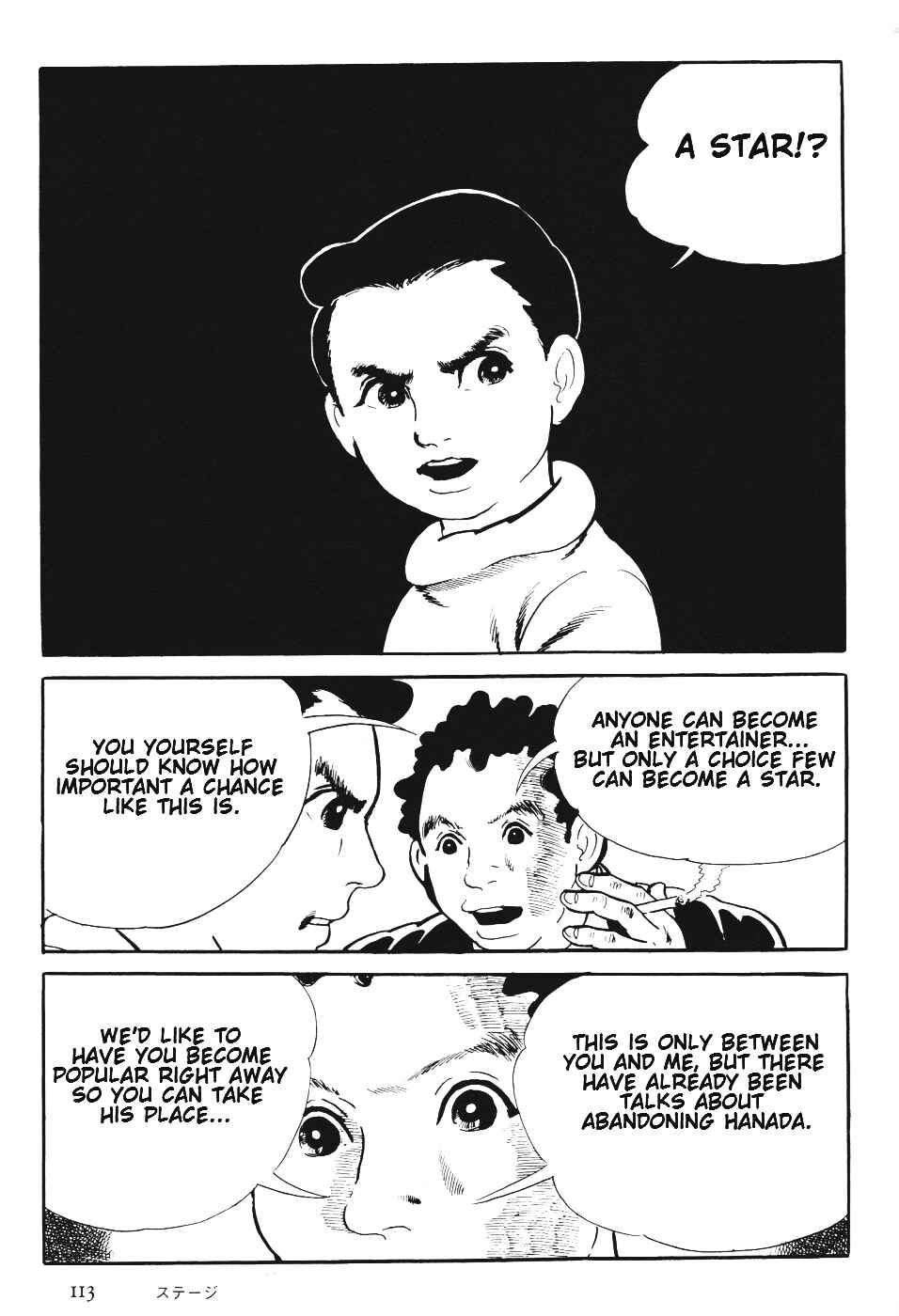 Orochi Chapter 6 - Page 116