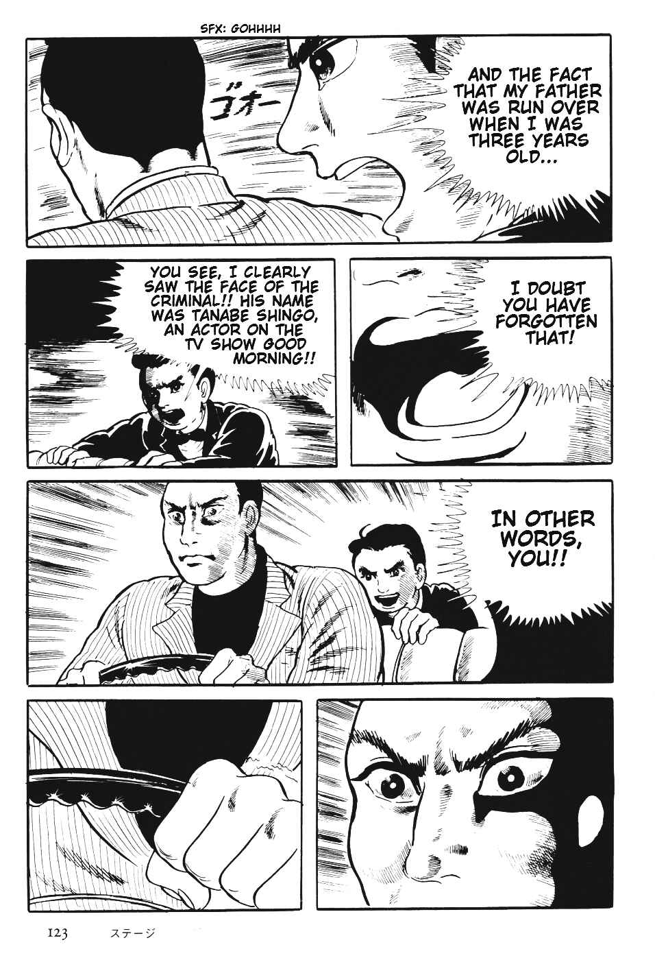 Orochi Chapter 6 - Page 126