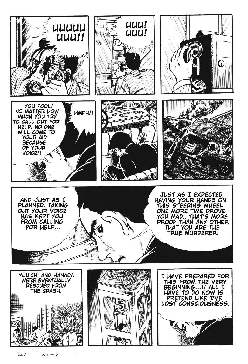 Orochi Chapter 6 - Page 130