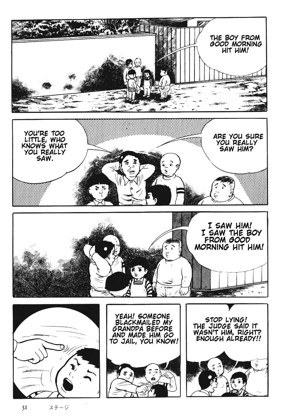 Orochi Chapter 6 - Page 34