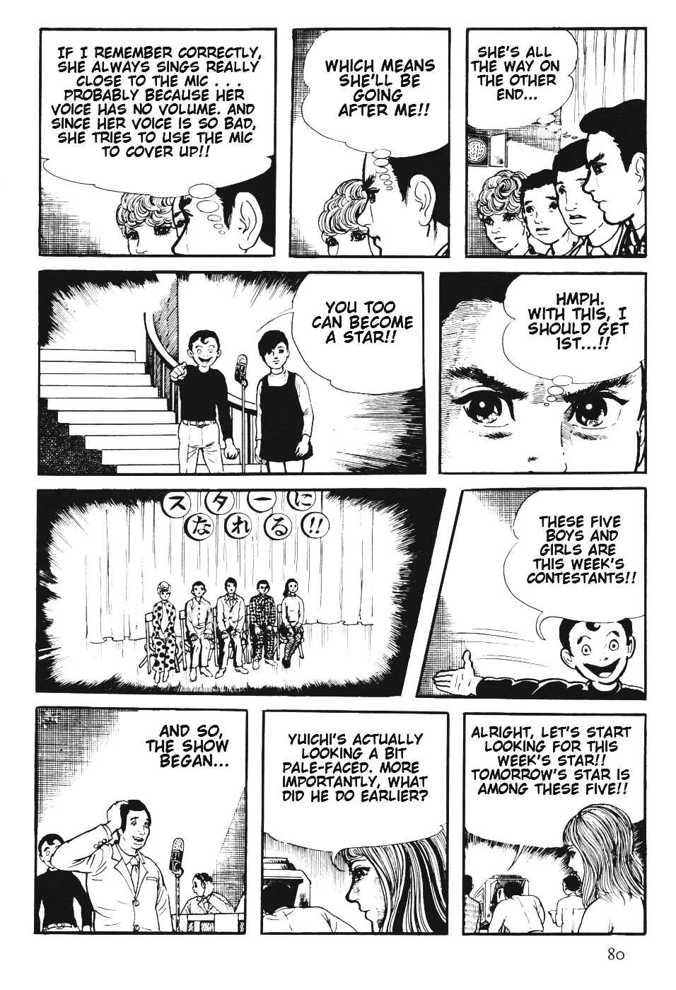 Orochi Chapter 6 - Page 83