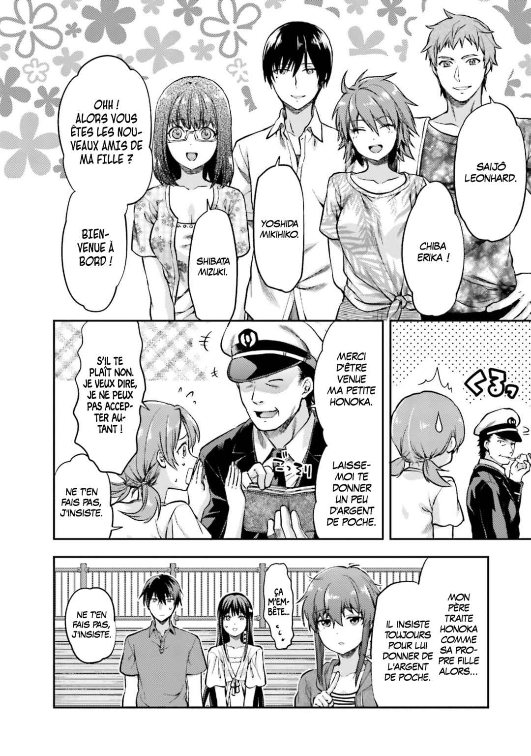Mahouka Koukou no Rettousei - Natsuyasumi-hen Chapter 1 - Page 11