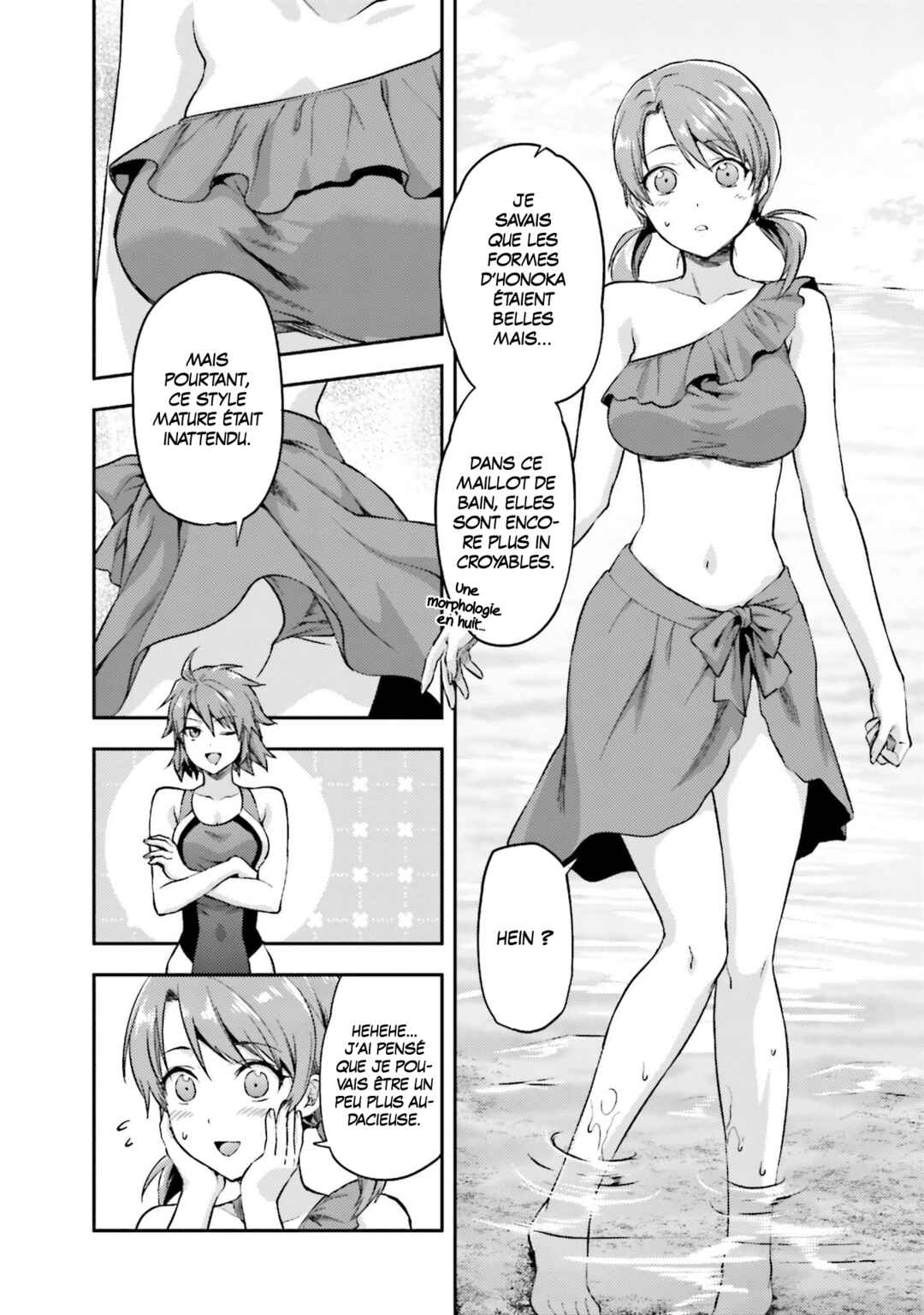 Mahouka Koukou no Rettousei - Natsuyasumi-hen Chapter 1 - Page 14