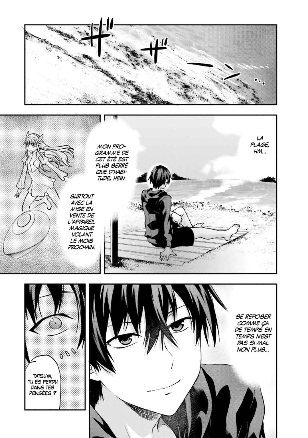 Mahouka Koukou no Rettousei - Natsuyasumi-hen Chapter 1 - Page 17