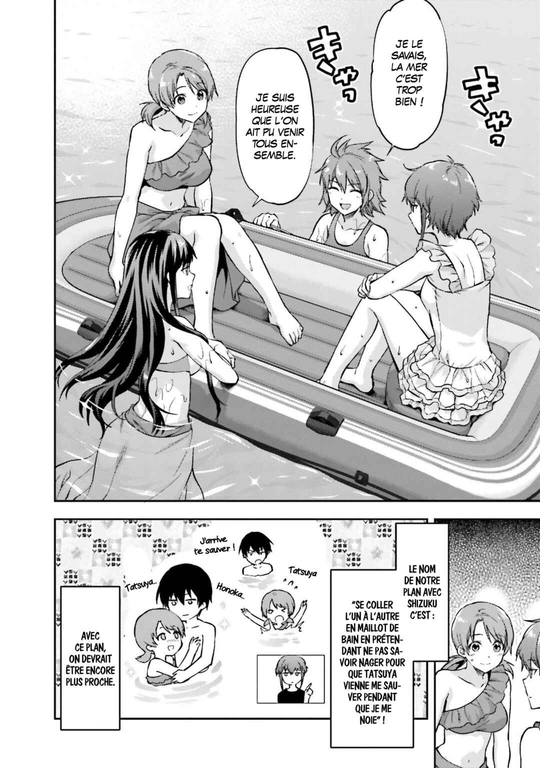 Mahouka Koukou no Rettousei - Natsuyasumi-hen Chapter 1 - Page 26