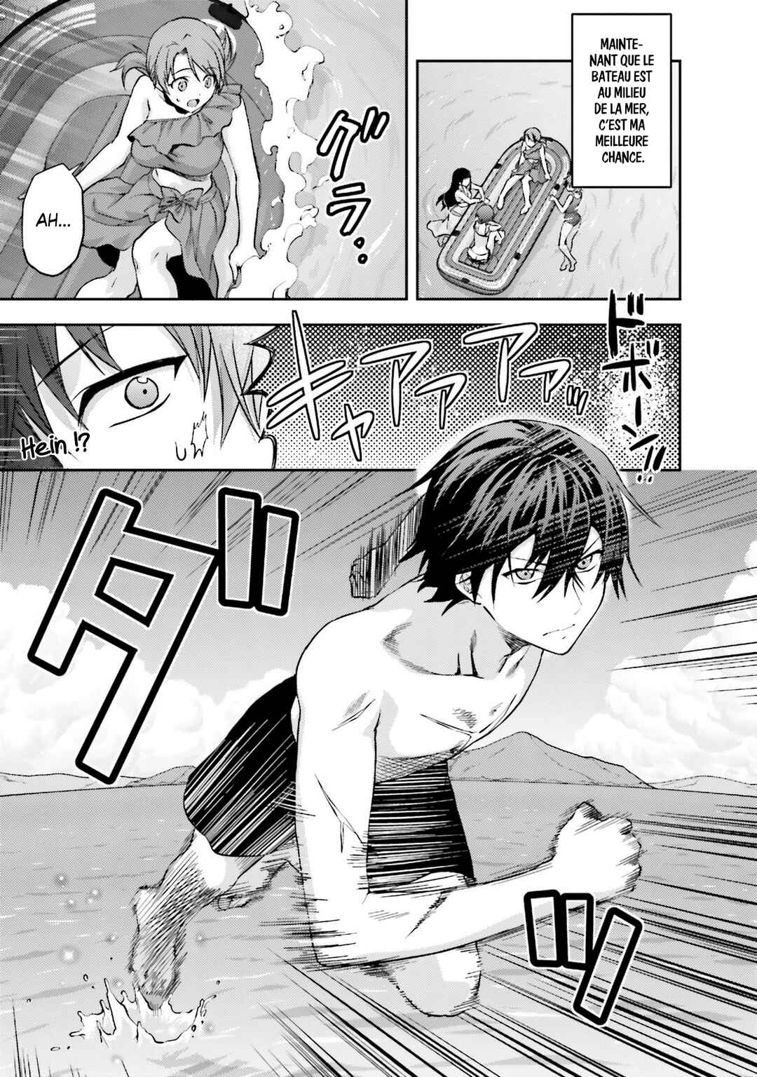Mahouka Koukou no Rettousei - Natsuyasumi-hen Chapter 1 - Page 27