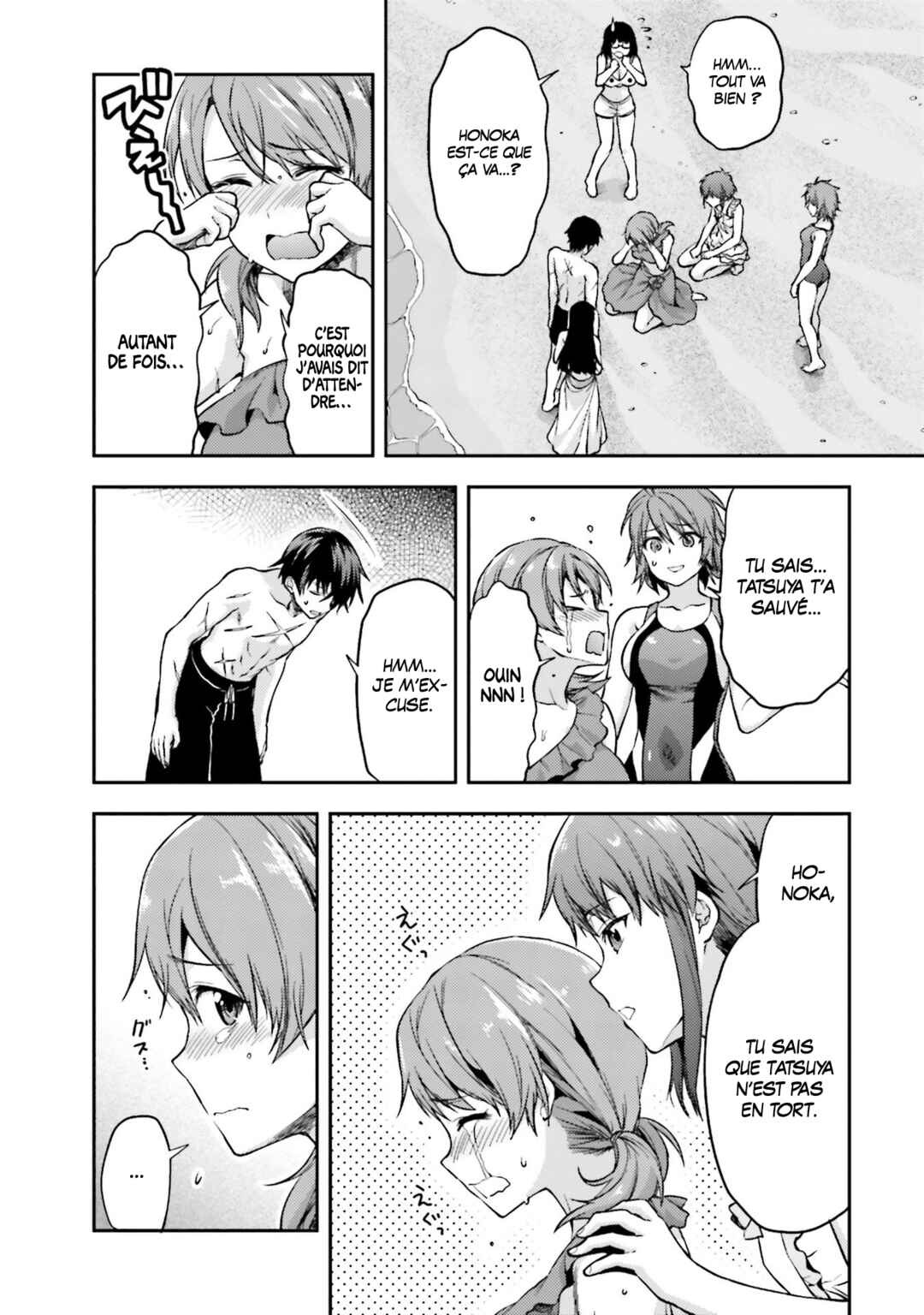 Mahouka Koukou no Rettousei - Natsuyasumi-hen Chapter 1 - Page 32