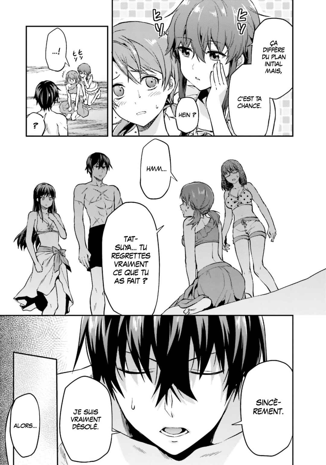 Mahouka Koukou no Rettousei - Natsuyasumi-hen Chapter 1 - Page 33