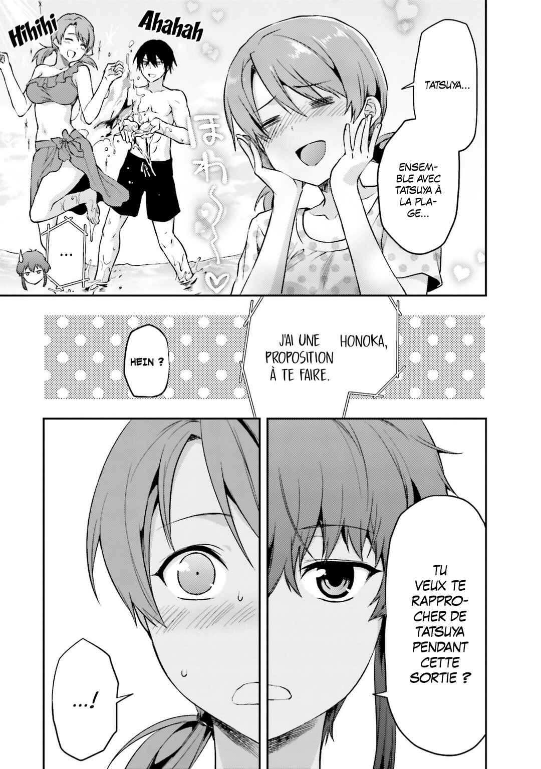Mahouka Koukou no Rettousei - Natsuyasumi-hen Chapter 1 - Page 8