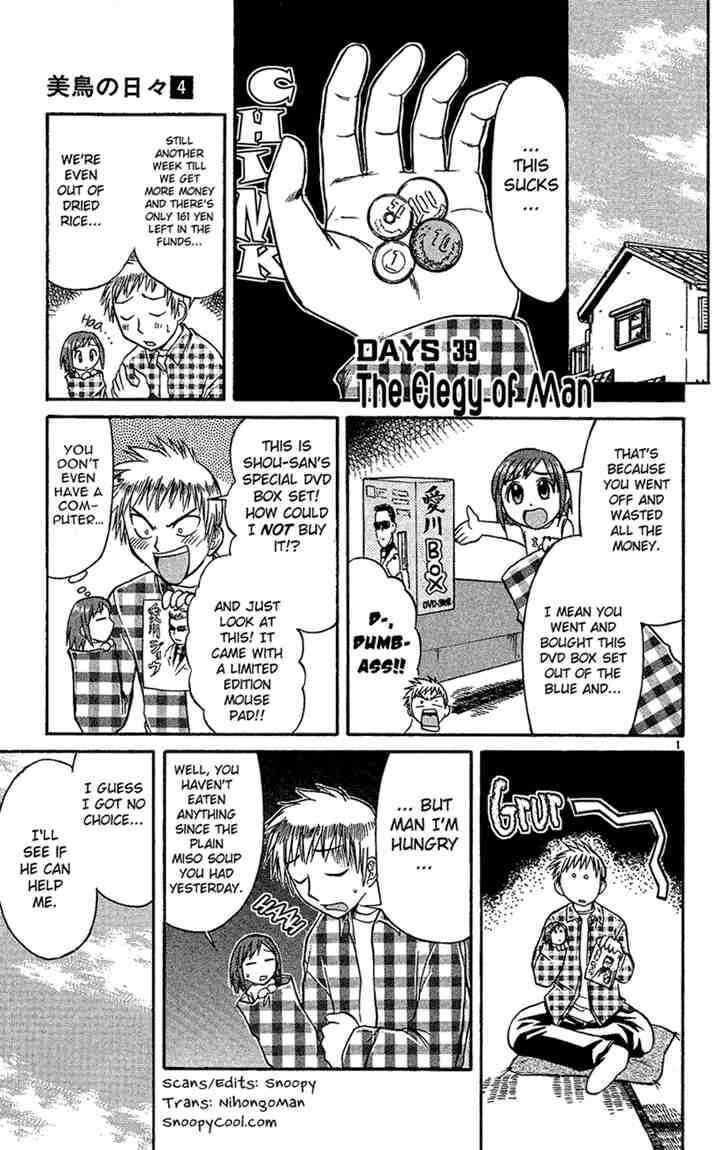 Midori Days Chapter 39 - Page 1