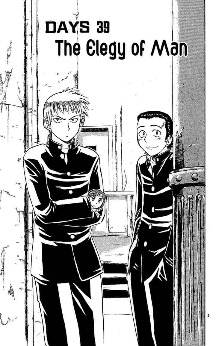 Midori Days Chapter 39 - Page 3