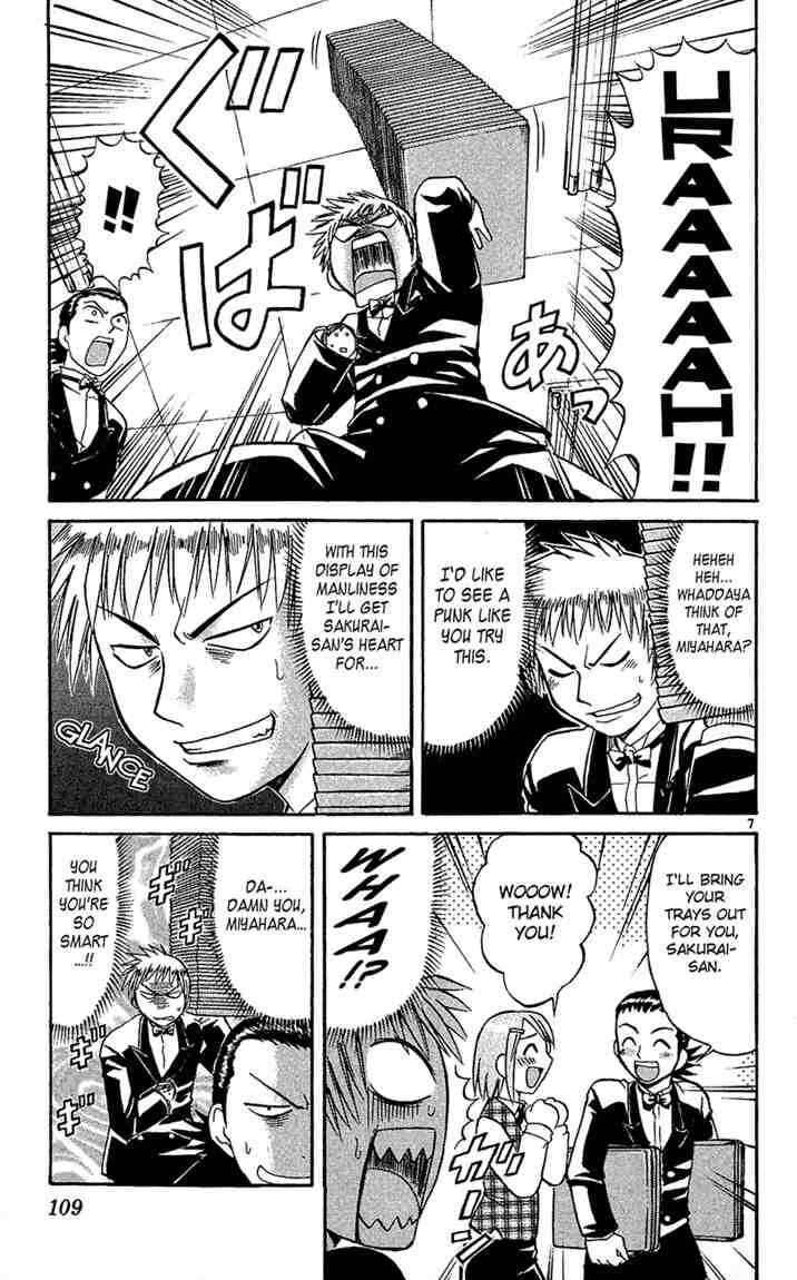 Midori Days Chapter 39 - Page 7