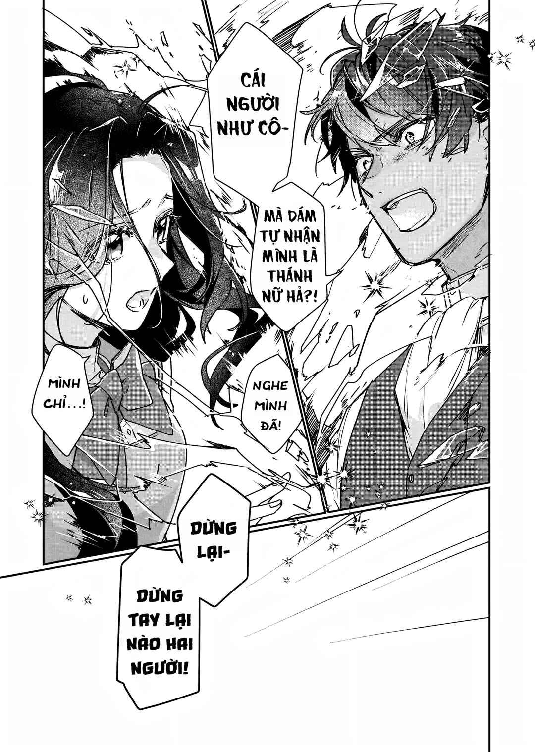 Rekishi ni Nokoru Akujo ni Naruzo - Akuyaku Reijou ni Naru hodo Ouji no Dekiai wa Kasoku Suru you desu! Chapter 12 - Page 13