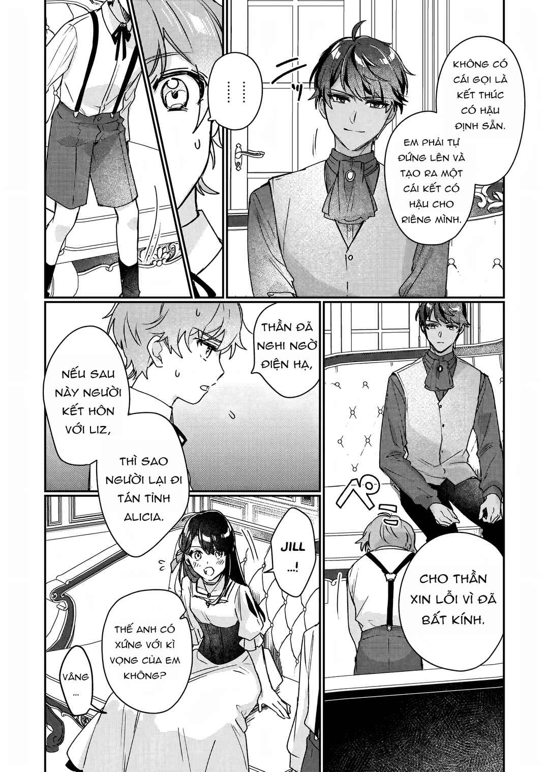 Rekishi ni Nokoru Akujo ni Naruzo - Akuyaku Reijou ni Naru hodo Ouji no Dekiai wa Kasoku Suru you desu! Chapter 12 - Page 32