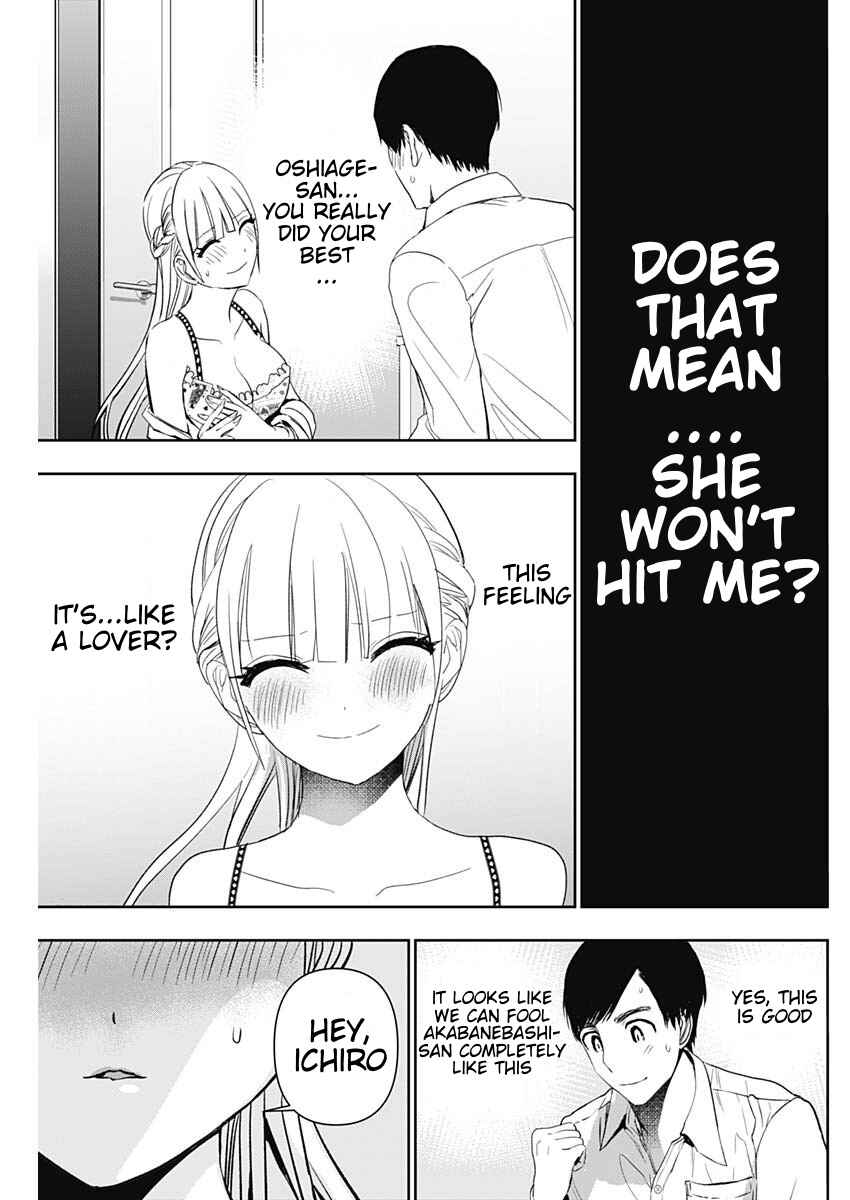 Batsu-Hare Chapter 112 - Page 11