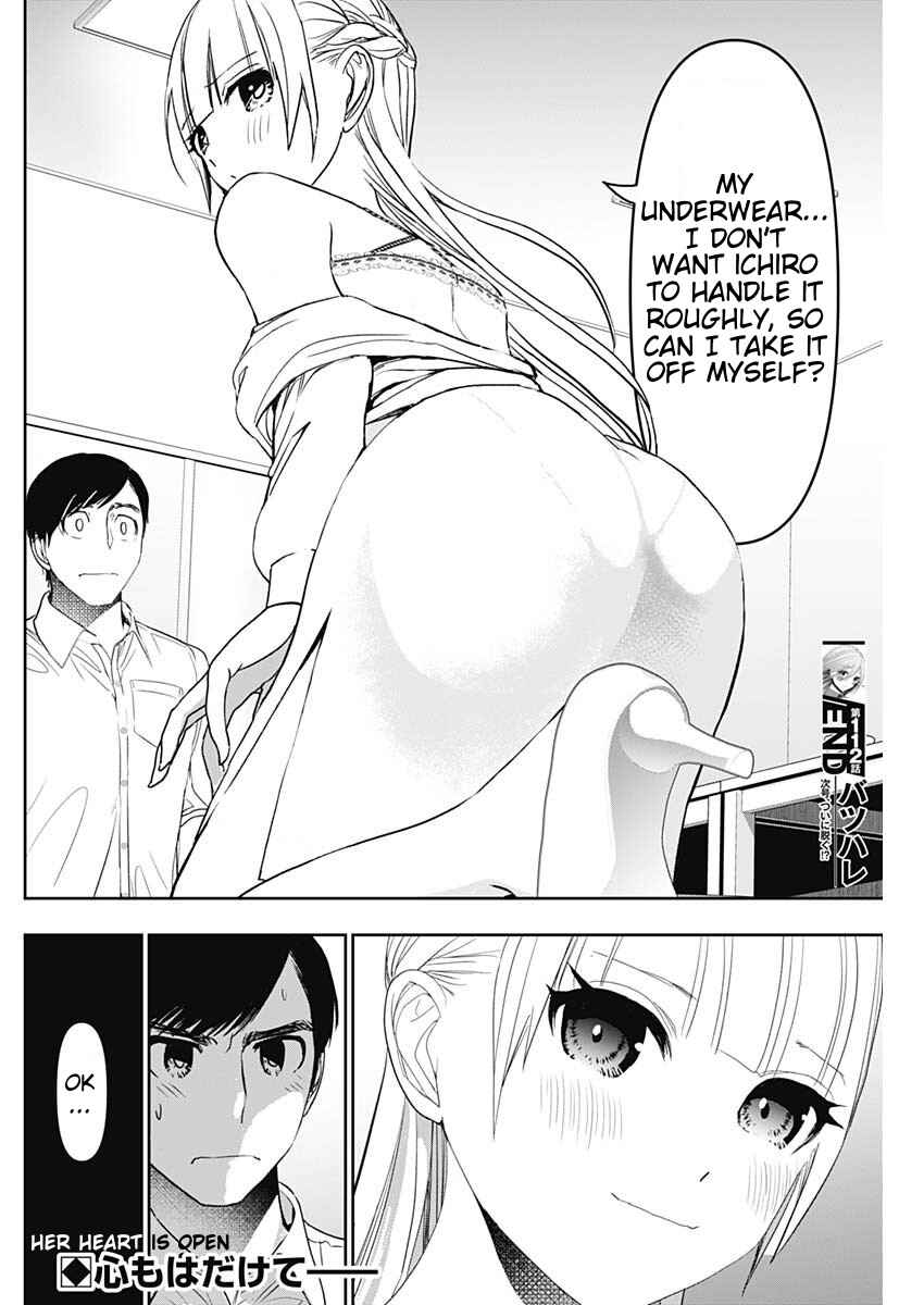 Batsu-Hare Chapter 112 - Page 12