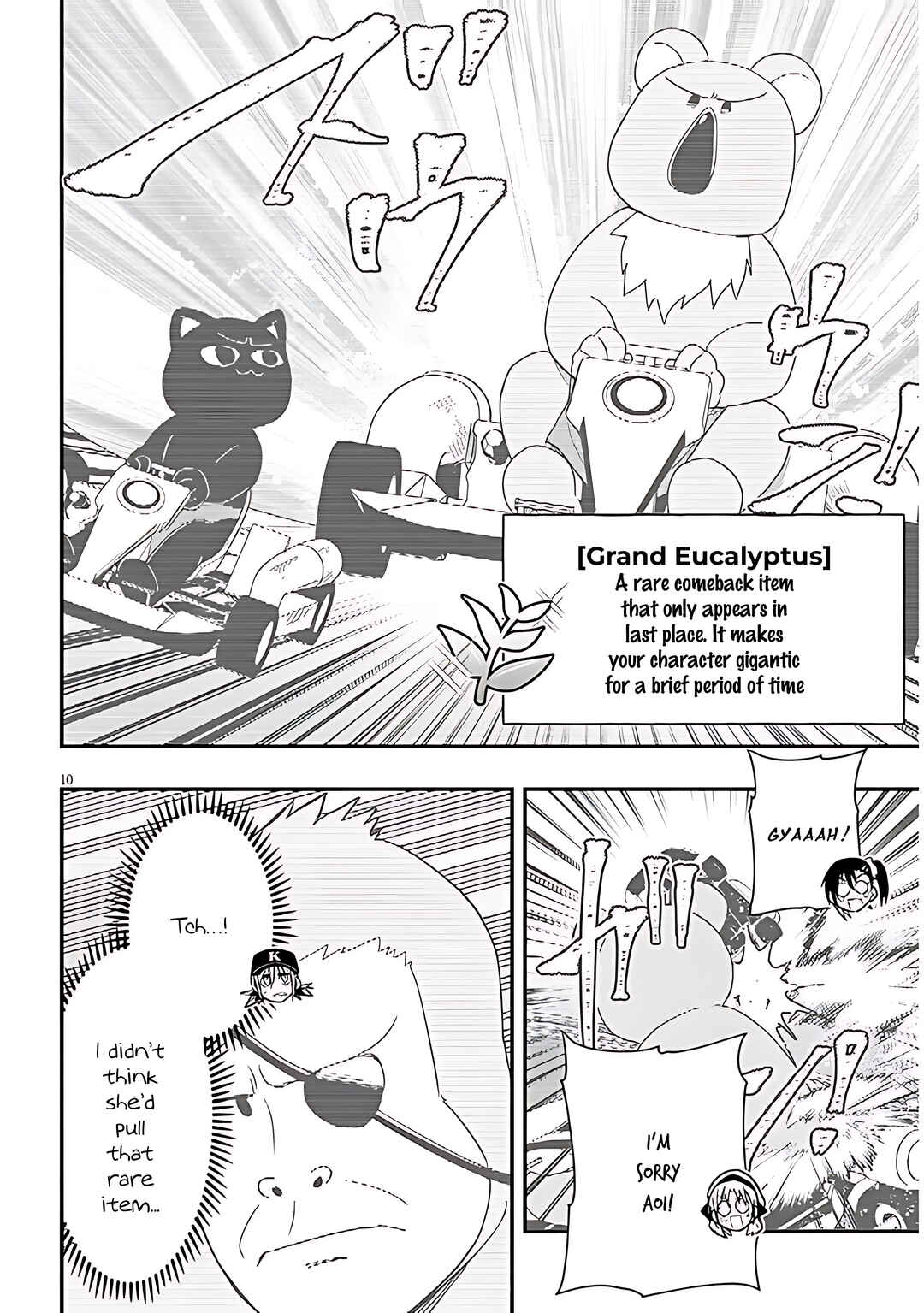 GaCen Shoujo to Ibunka Kouryuu Chapter 53 - Page 11